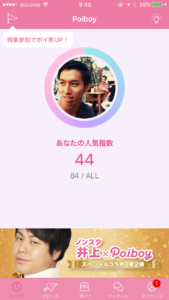 poi_profile